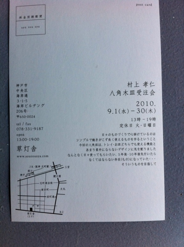 c0134522_21414997.jpg