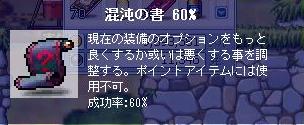 e0008022_21381383.jpg