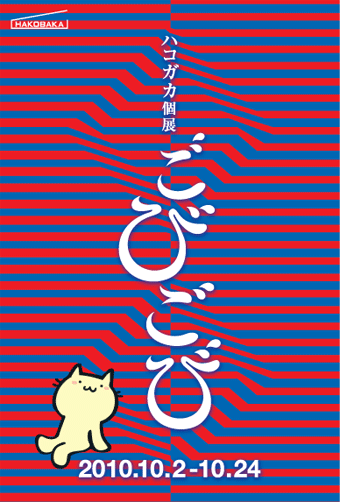 e0100623_17373471.gif