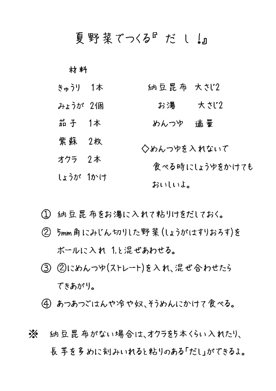 a0129824_1513173.jpg