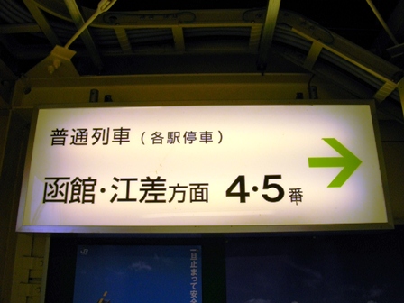 c0101739_22405121.jpg