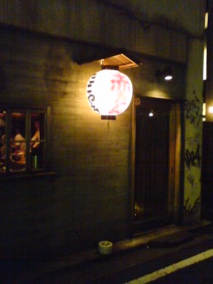 c0071847_233196.jpg
