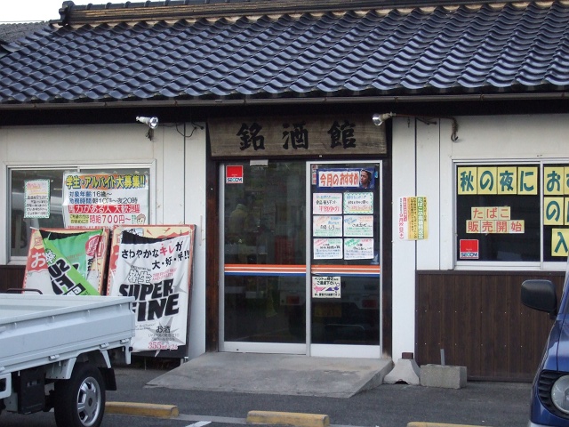 b0095061_141448.jpg