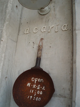 c0214272_22582916.jpg