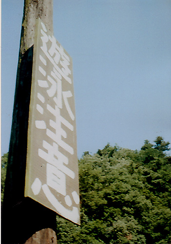 e0174382_10271478.jpg