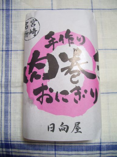 c0144683_12372526.jpg