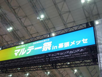 e0070606_322060.jpg