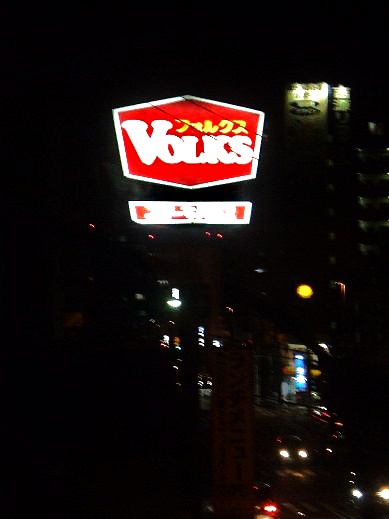 c0229214_20325279.jpg