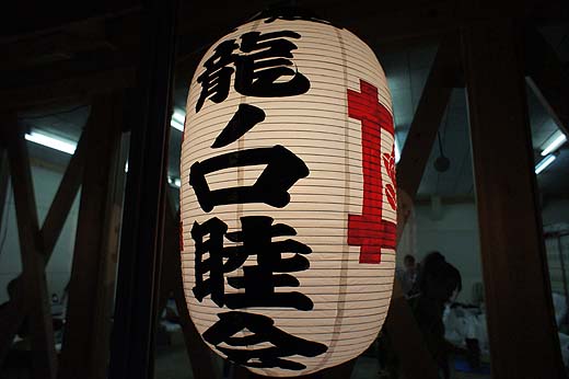 e0050753_21391683.jpg