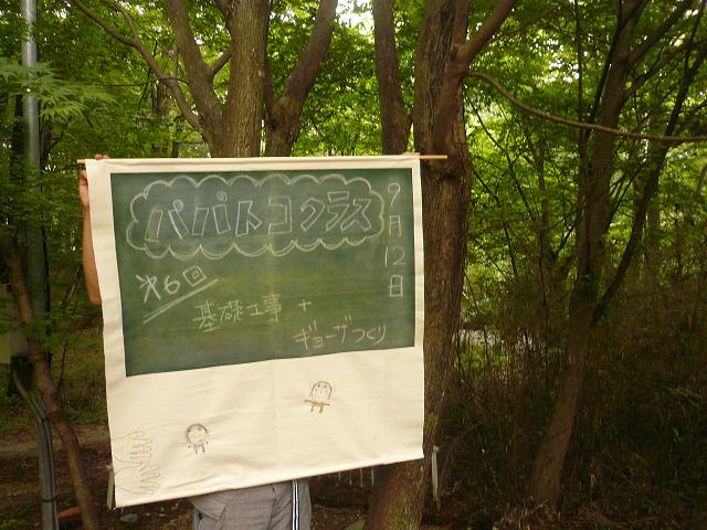 f0237280_1519353.jpg