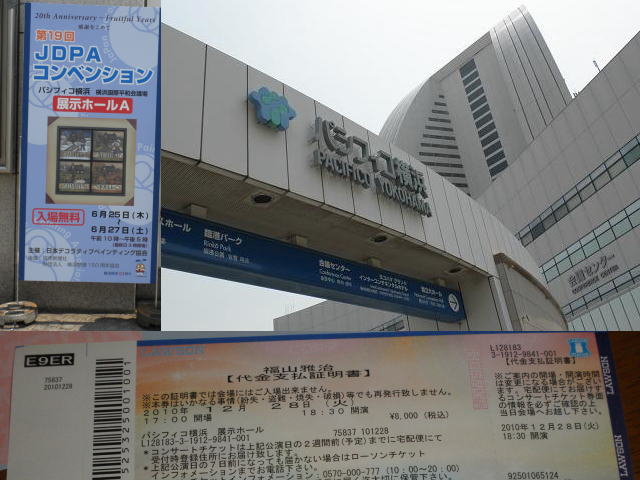e0069481_1362672.jpg