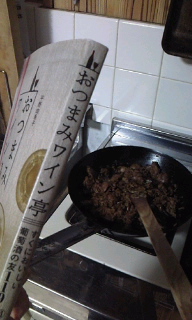 c0189894_23381930.jpg