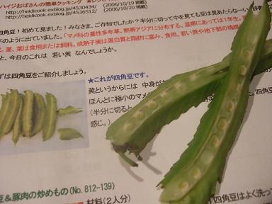 c0136324_2285646.jpg