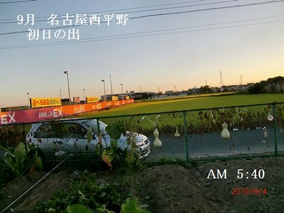 c0126271_2202165.jpg