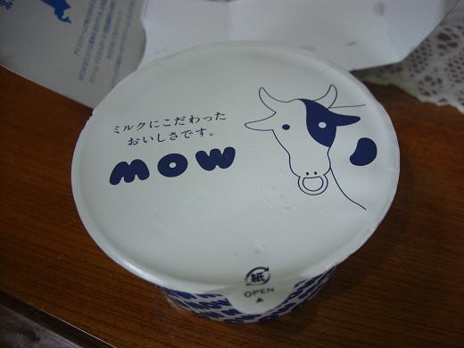 c0005619_9103422.jpg