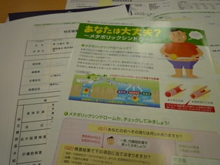 f0031420_16471841.jpg