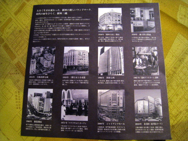e0099756_9432713.jpg