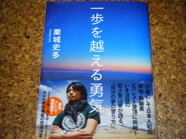 c0180963_264116.jpg