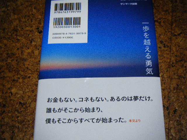 c0180963_265687.jpg