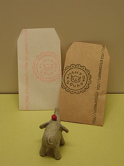 f0049479_5461633.jpg