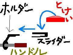 e0183804_682517.jpg