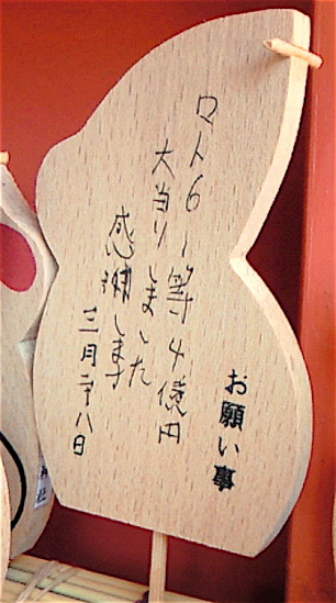 c0011009_121145.jpg
