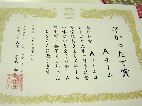 c0011009_193032.jpg