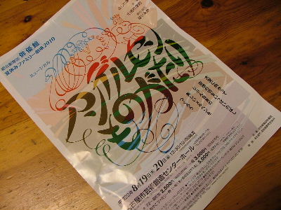 c0212214_146628.jpg