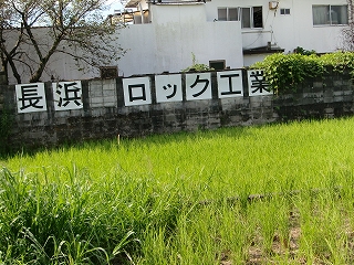 b0073616_12541631.jpg