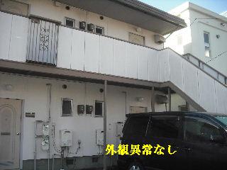 f0031037_19114275.jpg