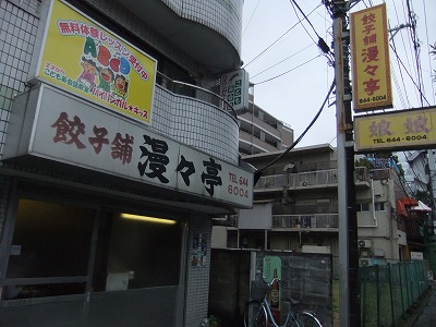 e0173645_1941204.jpg