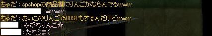 e0066552_2311376.jpg