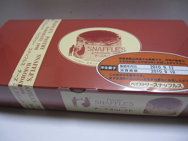 b0167979_20105423.jpg