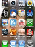 iPhoneホーム画面