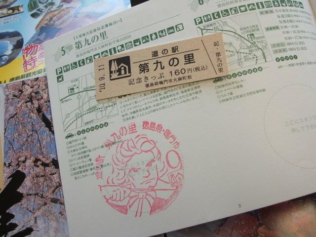 a0116205_22515928.jpg