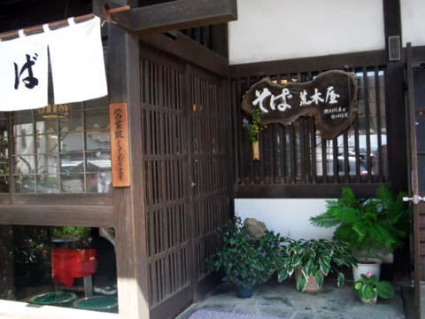 e0177509_2010203.jpg