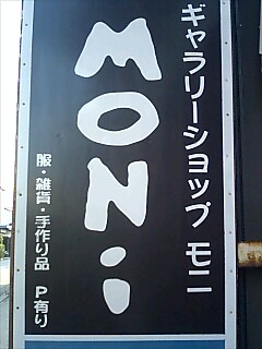 e0091220_1883832.jpg