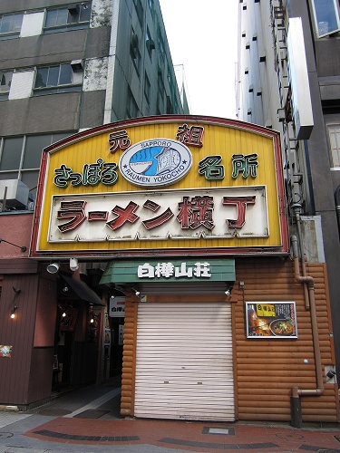 a0066258_21293511.jpg