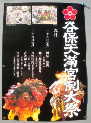 c0112172_22283785.jpg