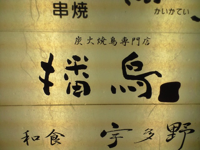 f0051283_1993873.jpg