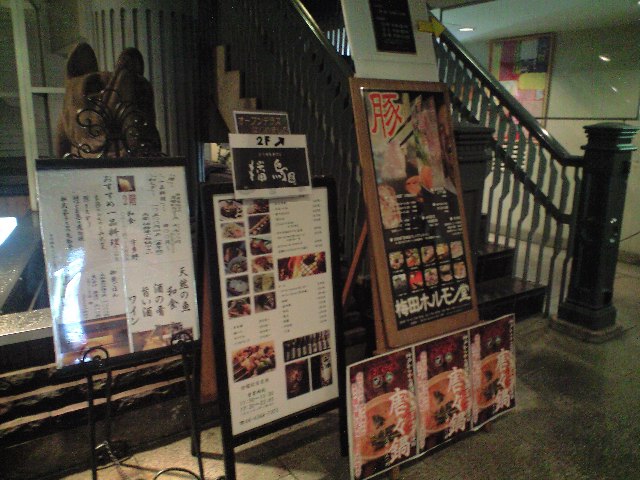 f0051283_1995952.jpg