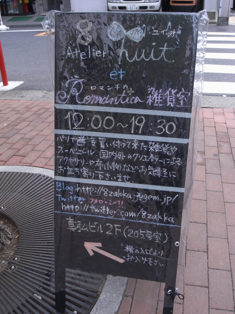 e0152493_11481847.jpg