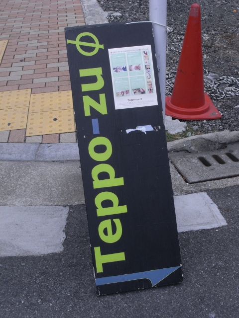 e0152493_115020100.jpg