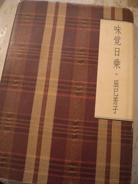 e0152493_2039466.jpg