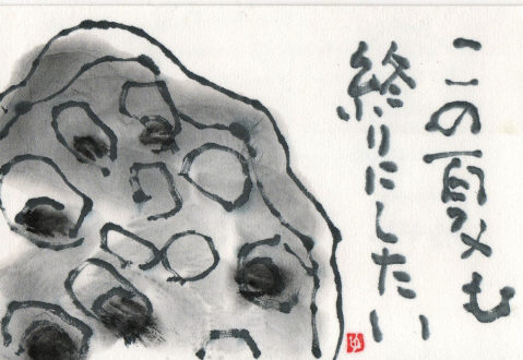 f0029393_519947.jpg