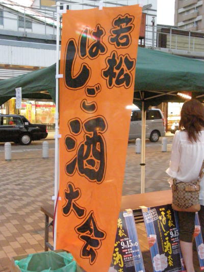 e0017396_23195447.jpg