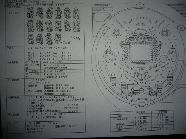 f0065228_16392712.jpg