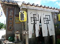 b0132630_0462893.jpg