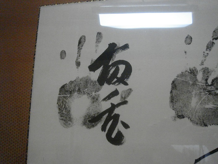 f0208737_92337.jpg