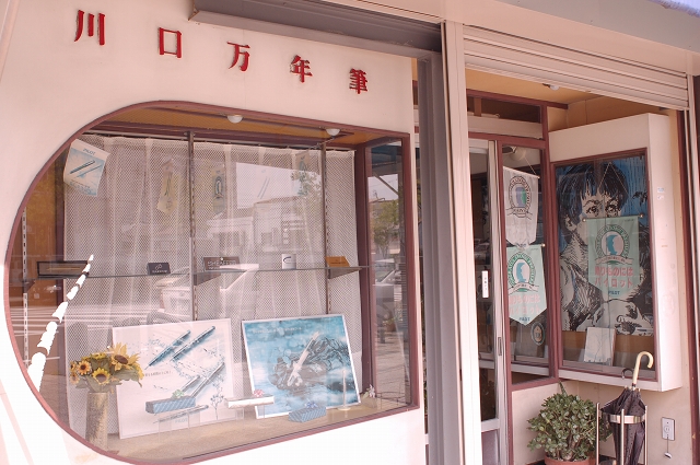 f0225953_113295.jpg
